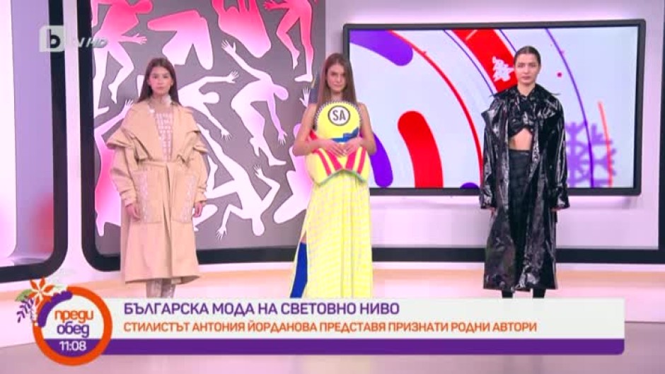 Мода с Антония Йорданова: Българска мода на световно ниво