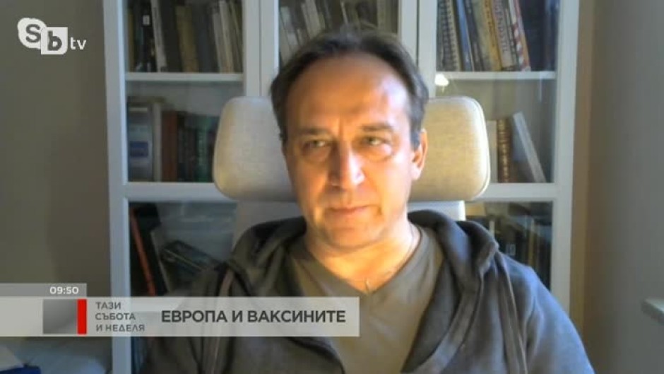 Д-р Андрей Младенов за Европа и ваксините