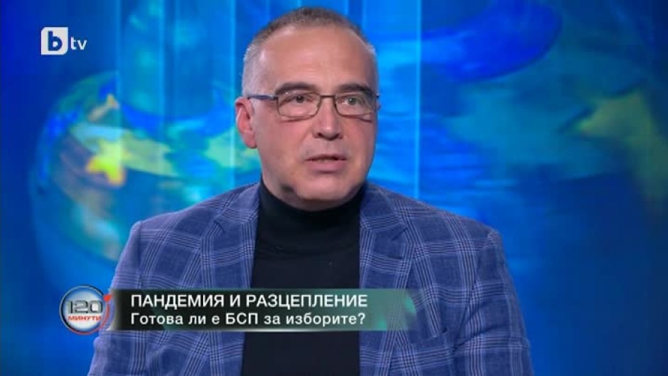 Антон Кутев: Не смятам да напускам БСП