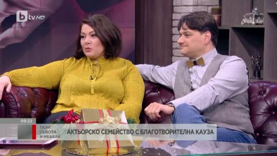 Милена Видер и Мариан Бачев - актьорско семейство с благотворителна кауза