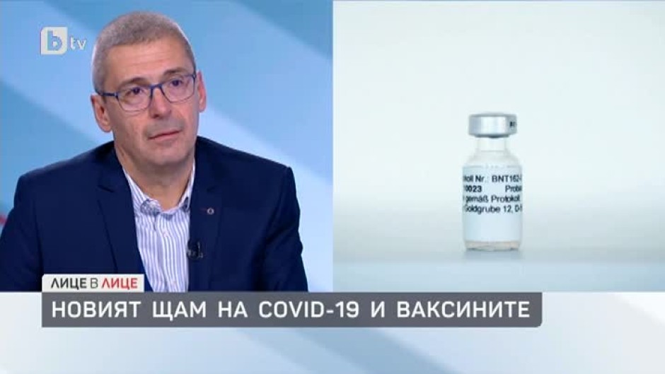 Проф. Илко Гетов: Ваксината не е препоръчителна за лица, които са имунокомпрометирани