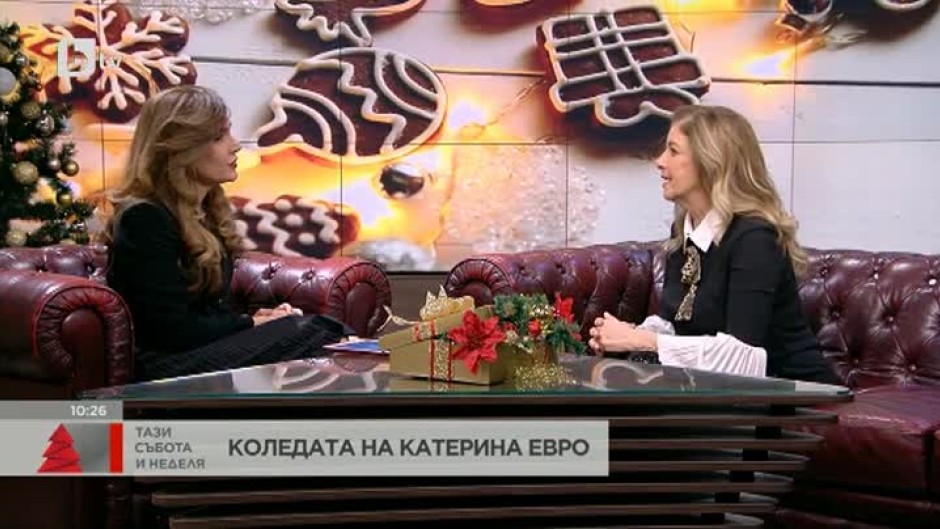 Катето Евро за новия сезон на "България търси талант", традициите и вкусната храна