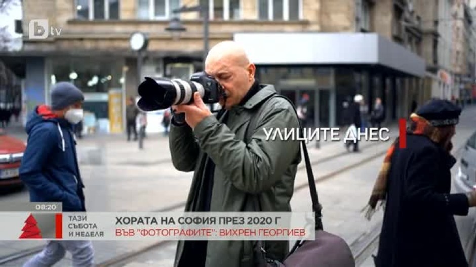 "Фотографите": Вихрен Георгиев