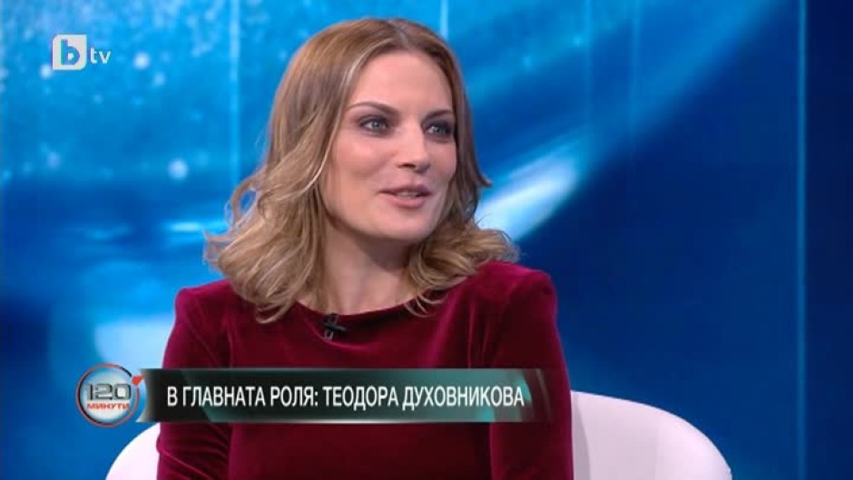 Теодора Духовникова: Надявам се през новата година да бъдем заедно без дистанция