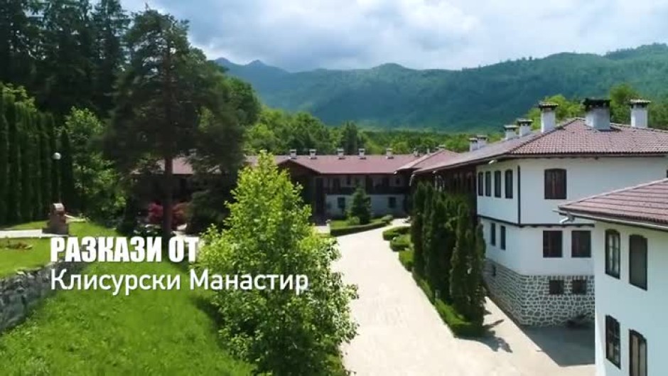 На път с Константин Таквор: Разкази от Клисурски манастир