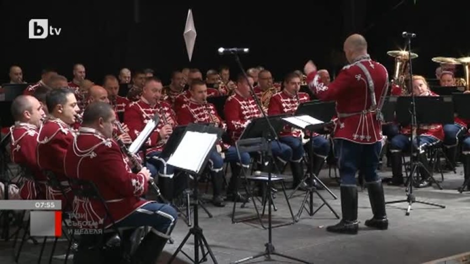 Гвардейският представителен духов оркестър откри тематичната поредица от концерти и събития, посветени на Рождество Христово