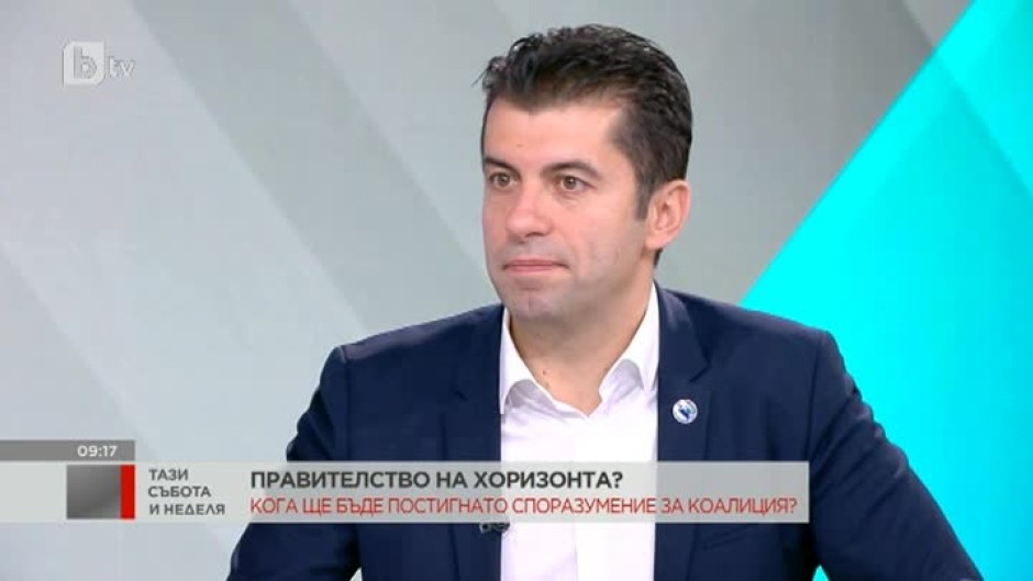 Кирил Петков: Готов е коалиционният договор за коалицията