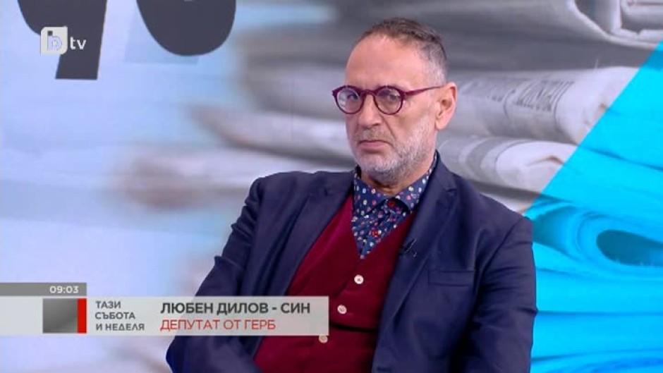 Любен Дилов-син: Велислав Минеков не е страна по казуса с централата на ГЕРБ