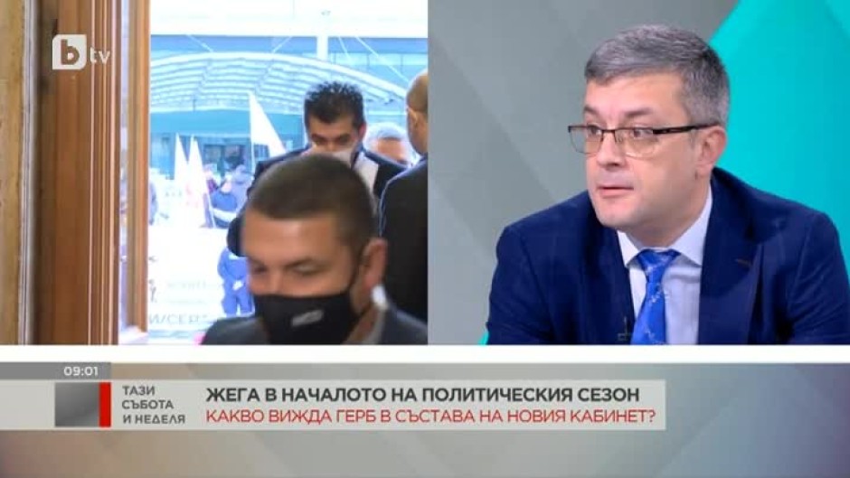 Биков: ГЕРБ ще гласува против кабинета „Петков“