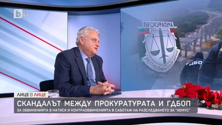 Бойко Рашков: Служителите на МВР работят по случая с АМ "Хемус" от месеци без участието на прокуратурата