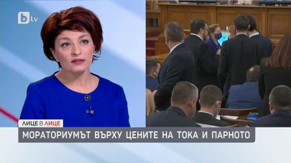 Десислава Атанасова: Правителството не може да се меси в дейността на независимия регулатор, както и Народното събрание