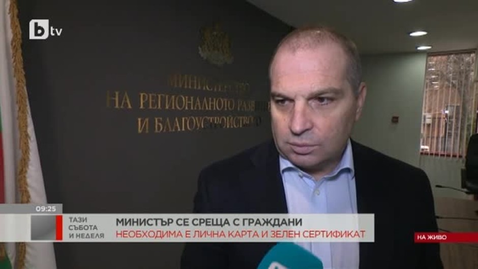 Гроздан Караджов: Притеснителното в случая със скандалното видео на служител на БГ Тол е, че той иска кешово плащане