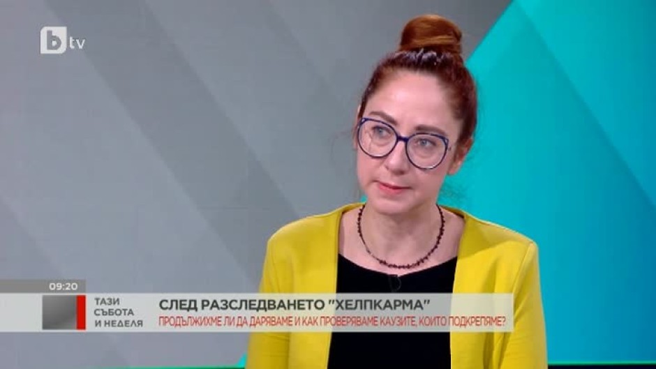 Красимира Величкова: За мен е много учудващо, че платформата "ХелпКарма" продължава да работи