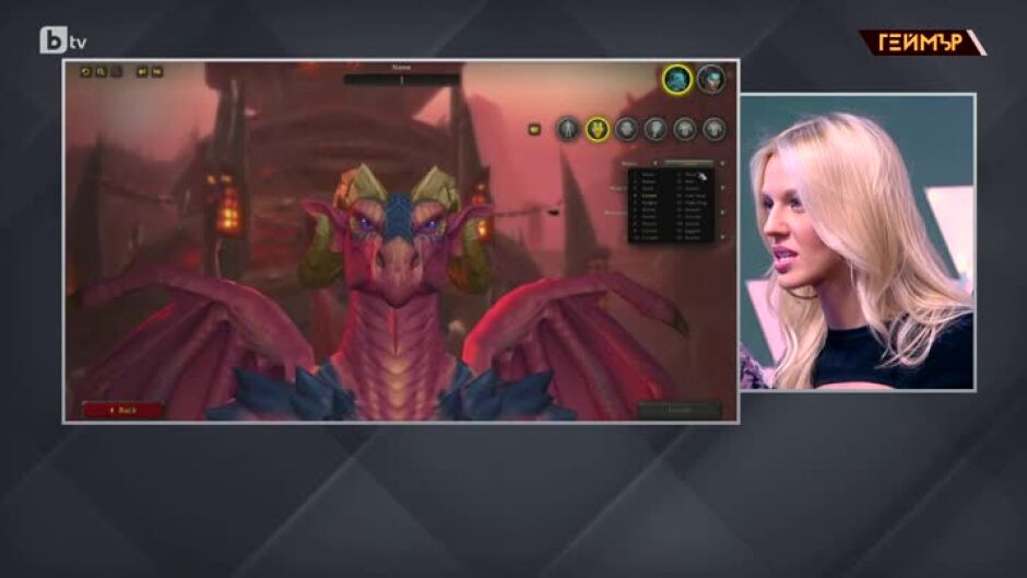 Натали Трифонова се докосва до магията на "World of Warcraft"