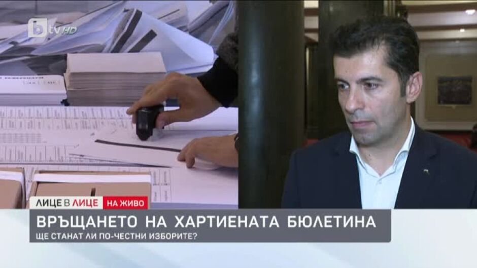 Кирил Петков: В момента се случва преврат на демокрацията в парламента