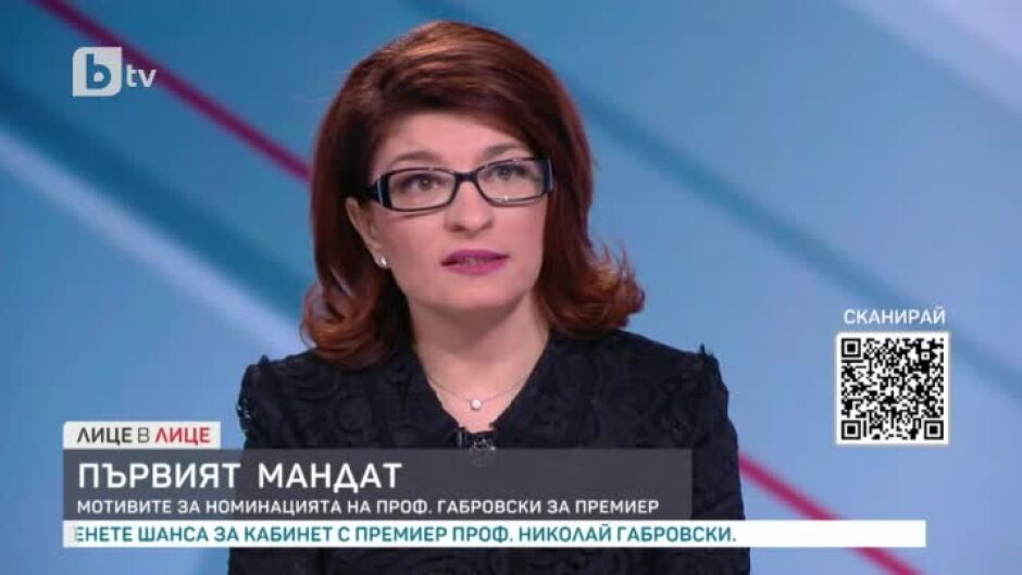 Десислава Атанасова: За пореден път решихме да поставим държавата пред партията