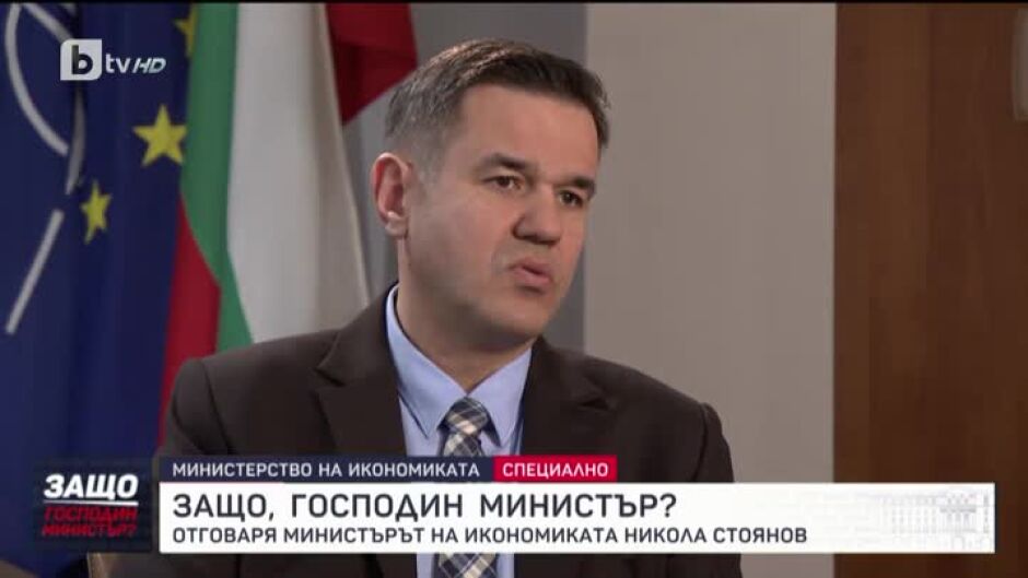 "Защо, господин министър?": Гост е Никола Стоянов