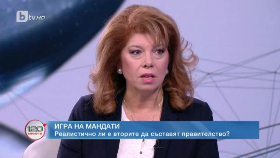Илияна Йотова: Смятам, че най-добрият модел за развитието на България е парламентарната република