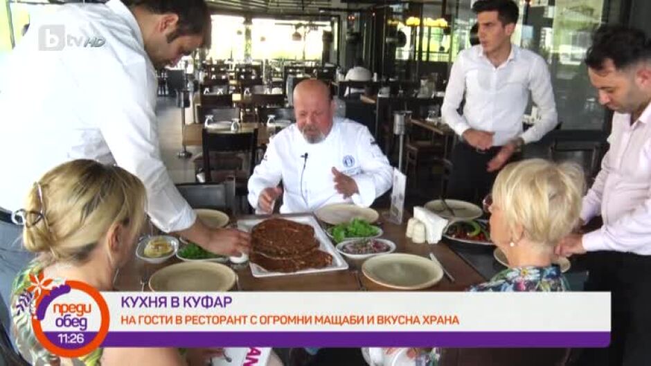 "Кухня в куфар": На разходка из "турския Дубай"