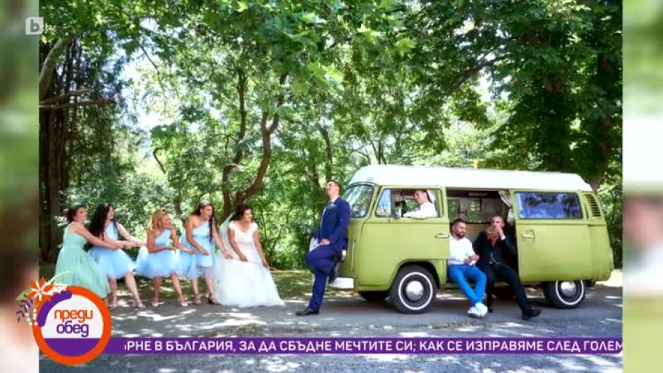 Моята голяма луда българска сватба