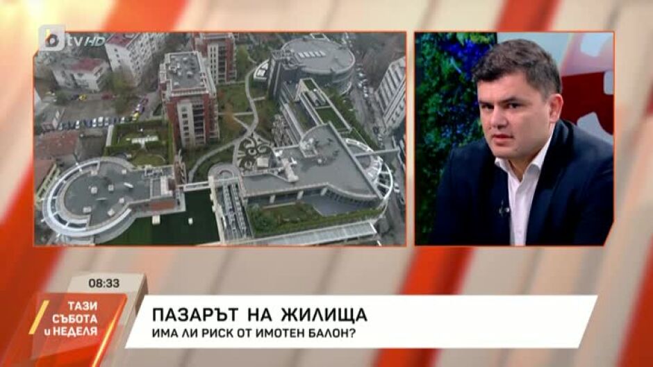 Лъчезар Богданов: Пазарът за имоти е свързан с кредитната активност
