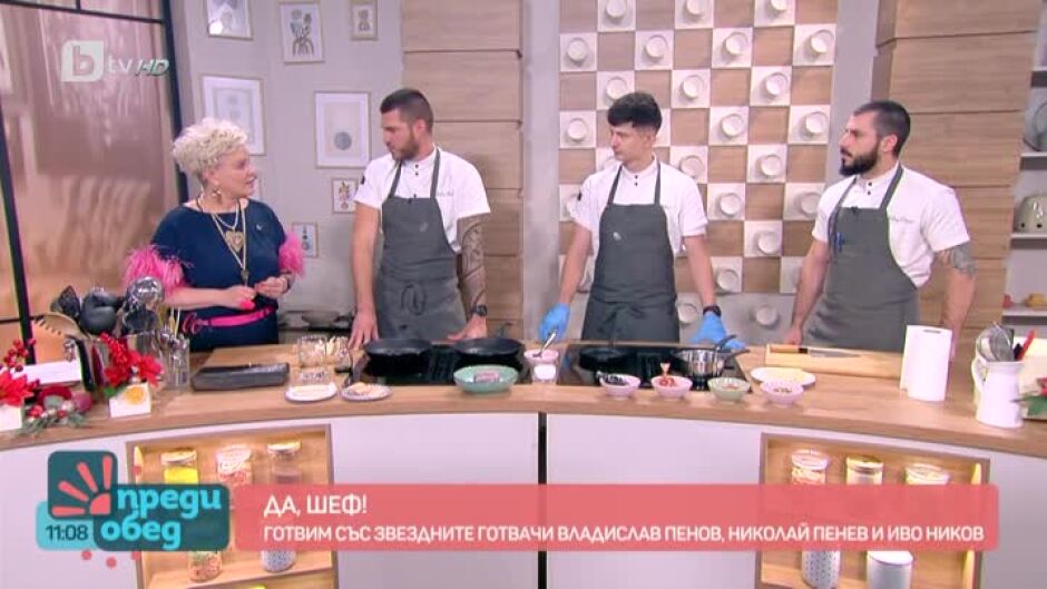 "Да, шеф!": Българите, които впечатлиха най-добрите шеф готвачи в света