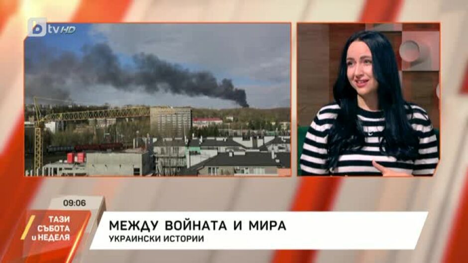 Таня Станева за войната в Украйна: Целият свят призна, че Русия е държава терорист