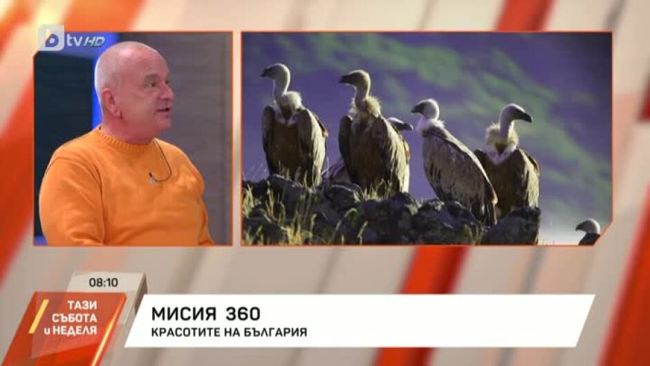 Ладислав Цветков: Нашата природа е много красива