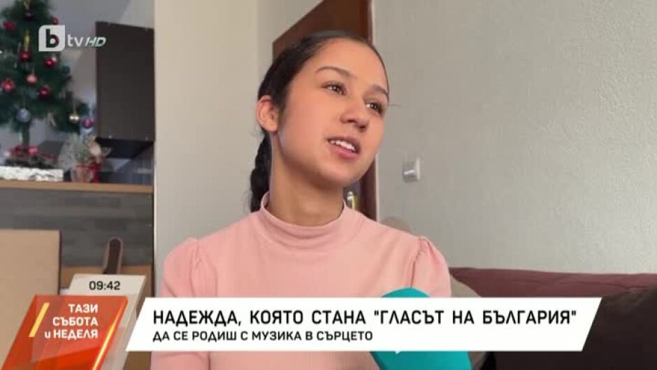Надежда Ковачева, която спечели "Гласът на България": Искам семейството ми да е здраво и да съм щастлива