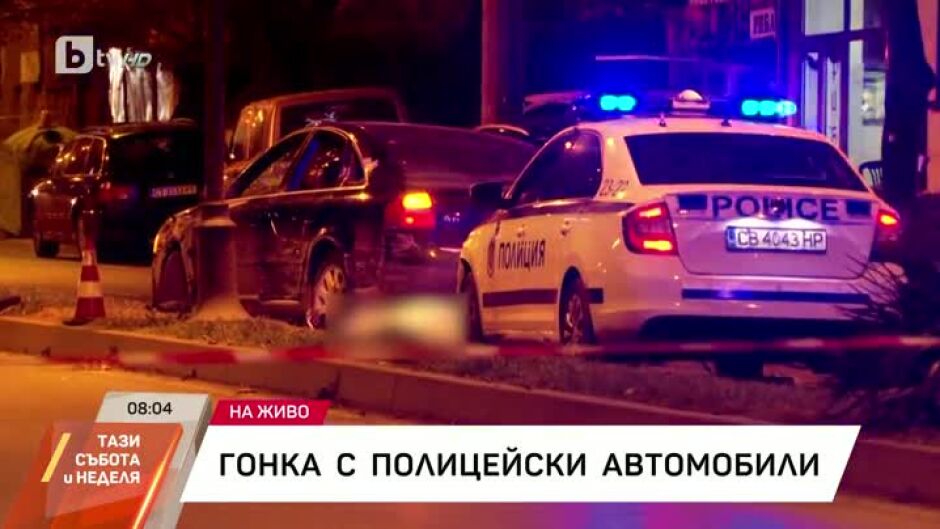 Новогодишна гонка в Стара Загора между лек автомобил и полицейски коли