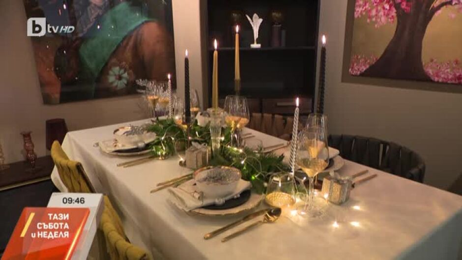 Как да подредим красиво масата за новогодишната нощ?