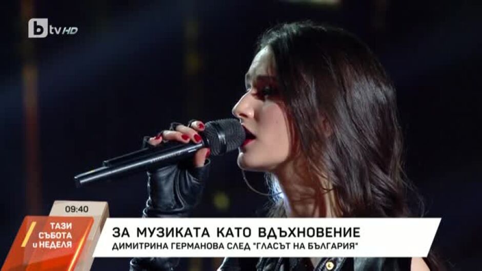 Димитрина Германова от "Гласът на България": С Надежда си пожелахме да останем на финала двете заедно и се радвам, че се случи