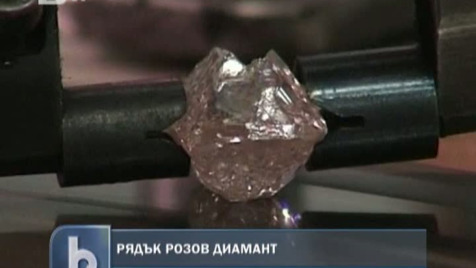 Откриха рядък розов диамант в Австралия