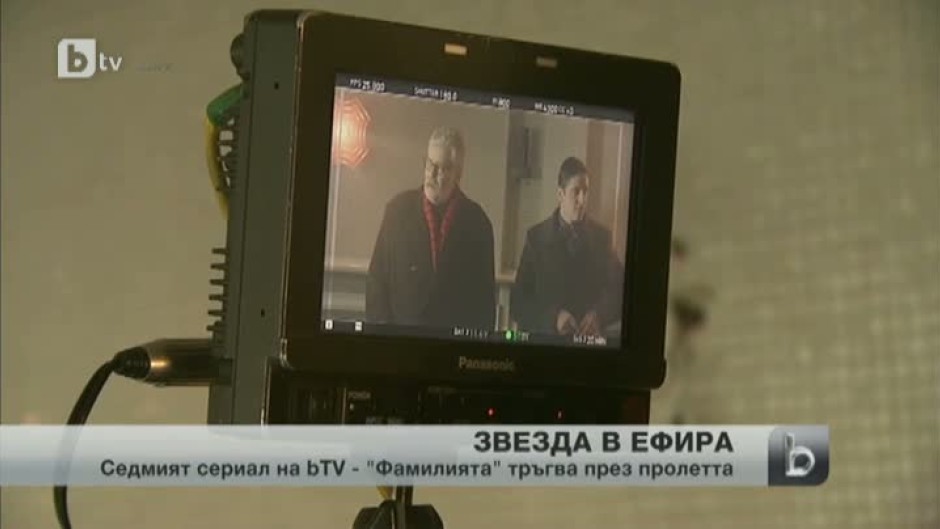 Цветана Манева участва в сериал по bTV