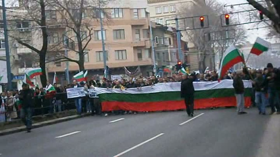 На протест в Пловдив