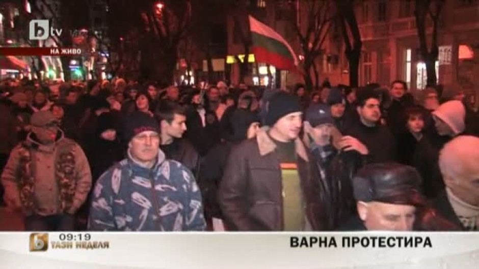 Протести във Варна