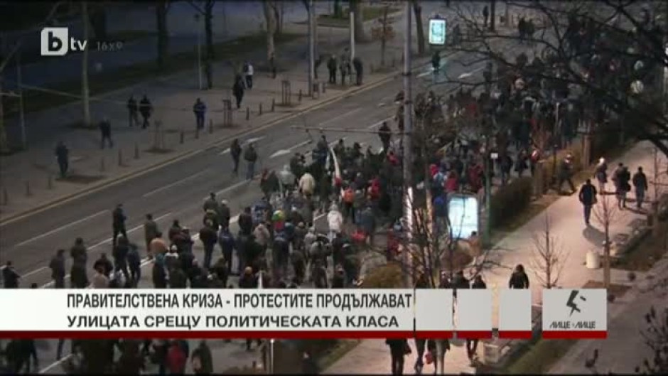 Протестите на "Орлов мост" продължават?