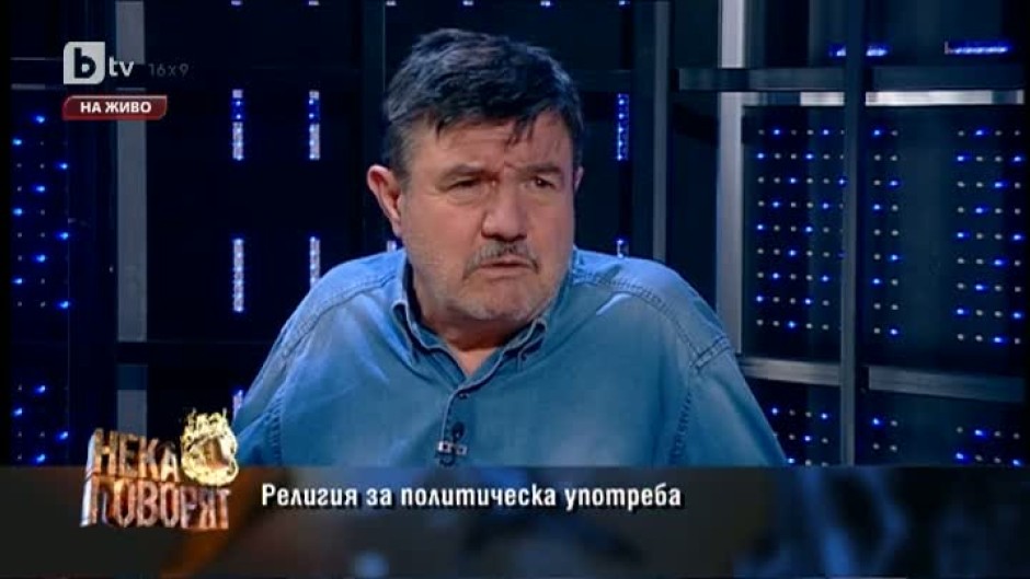 Христо Бойчев - България като "Оркестър Титаник"