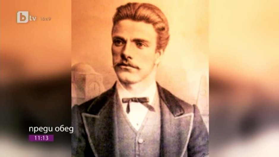 Открити ли са тленните останки на Васил Левски?