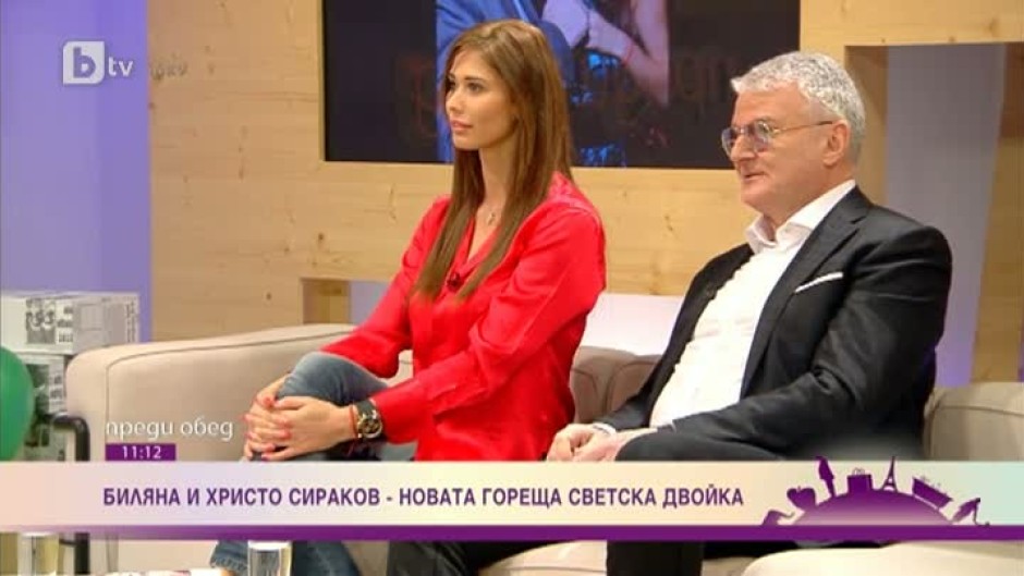   Биляна и Христо Сираков са новата гореща светска двойка