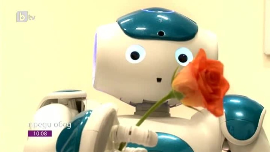 Може ли един робот да бъде добър приятел?