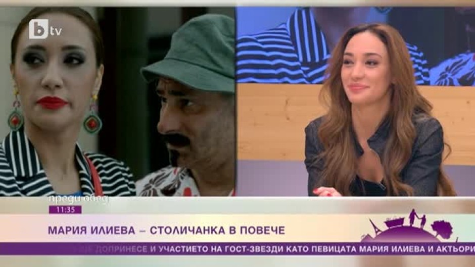 Певицата Мария Илиева в ролята на фаталната жена в новия сезон на "Столичани в повече"