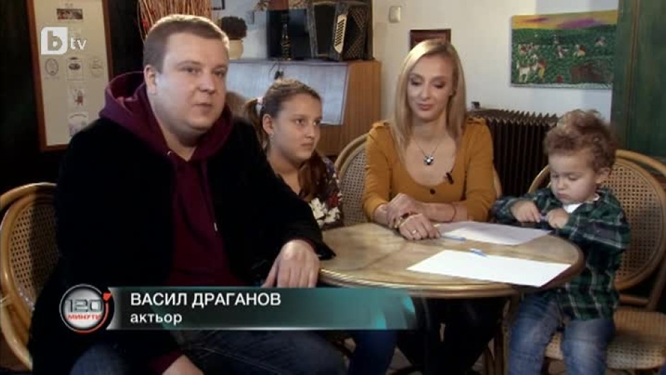 Семейството на Васил Драганов