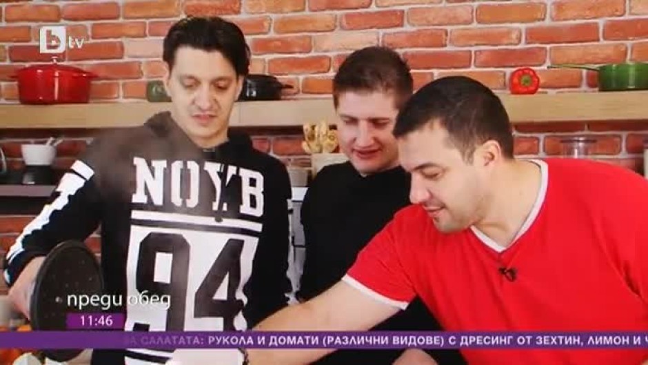 Симеон, Стефан и Аврам готвят ястия по българския джоб
