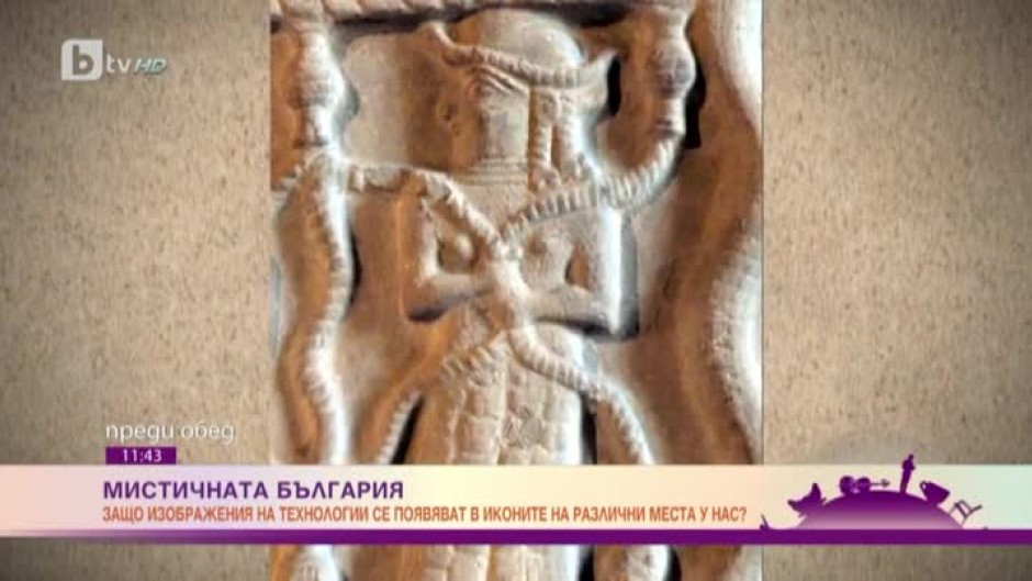 Мистичната България: защо ракета, скафандър и други съвременни технологии се появяват върху изображения в църкви на различни места у нас?