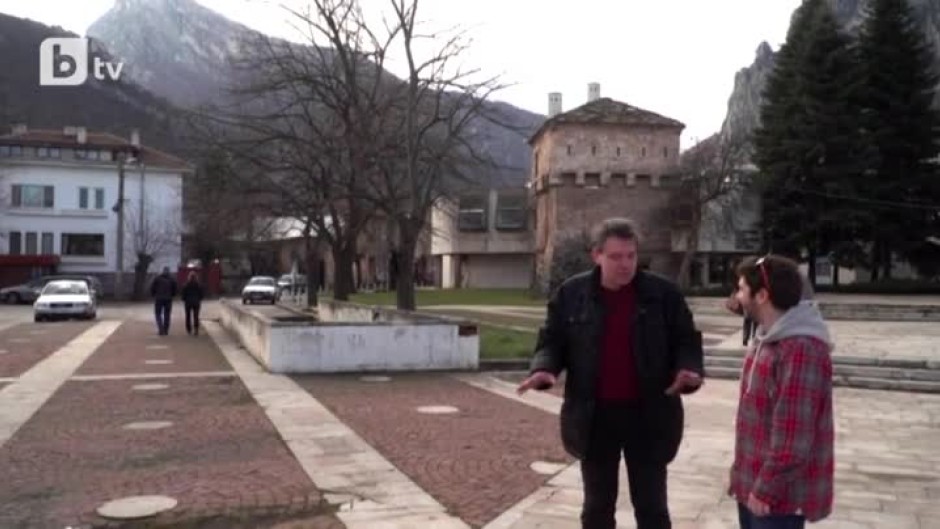 "Дивата муха" на пътешествие до Враца (1 част)