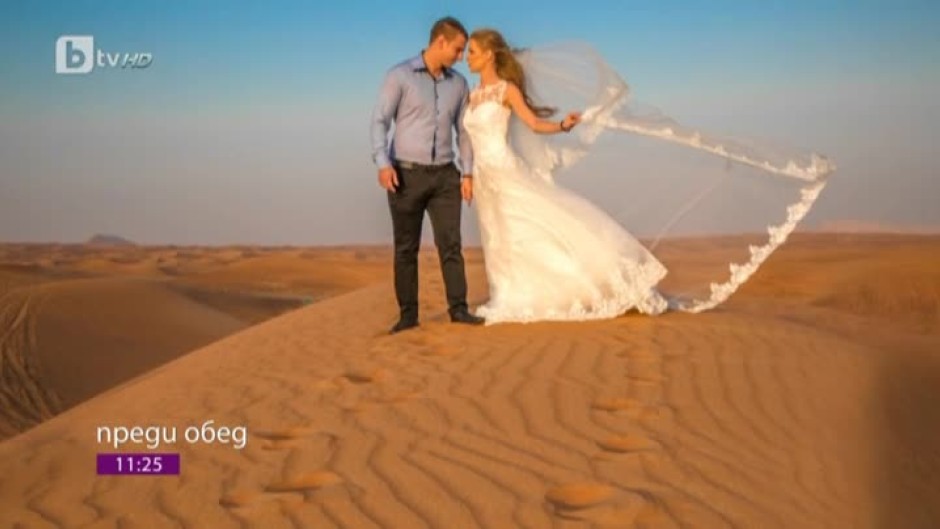 Защо двама влюбени се врекоха във вечна вярност в пустинята в Дубай?