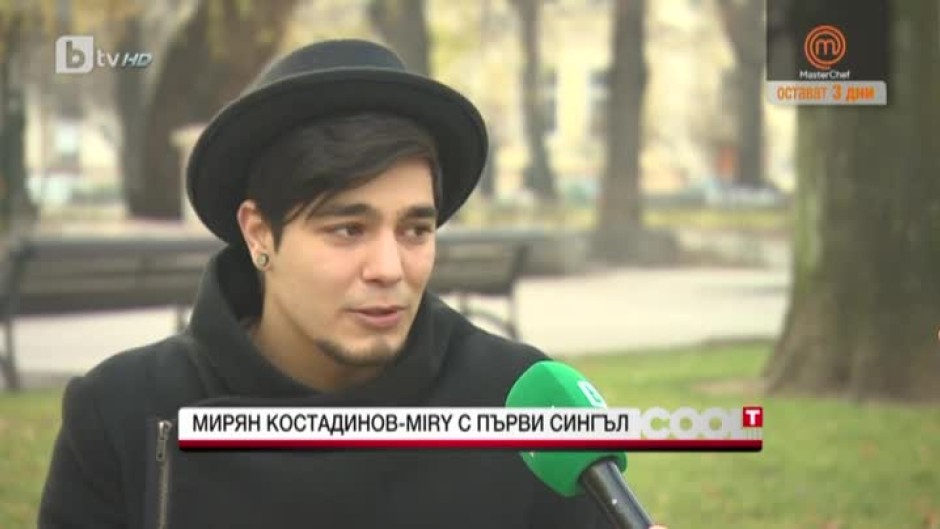 Мирян Костадинов - MIRY с първи сингъл "I Won't Pray"
