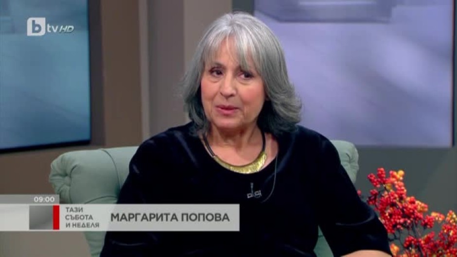 Маргарита Попова: Не виждам път назад. Избрала съм да се откъсна от политиката