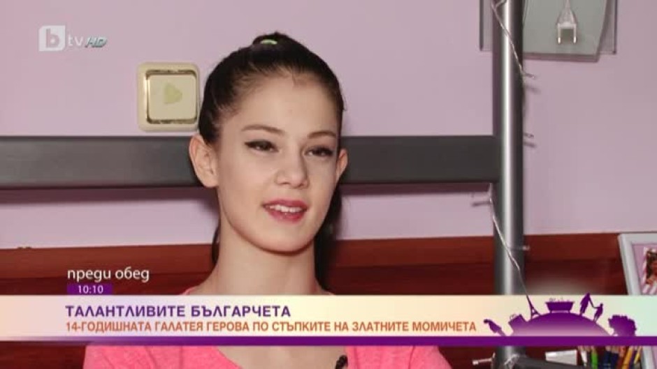Талантливите българчета: 14-годишната Галатея Герова